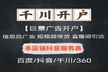 百度竞价广告的投放技巧与案例分享