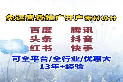 百度竞价排名如何助力中小企业发展？——案例分析