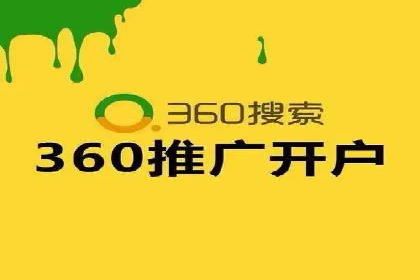 sem托管服务实战案例：广告投放效果翻倍增长